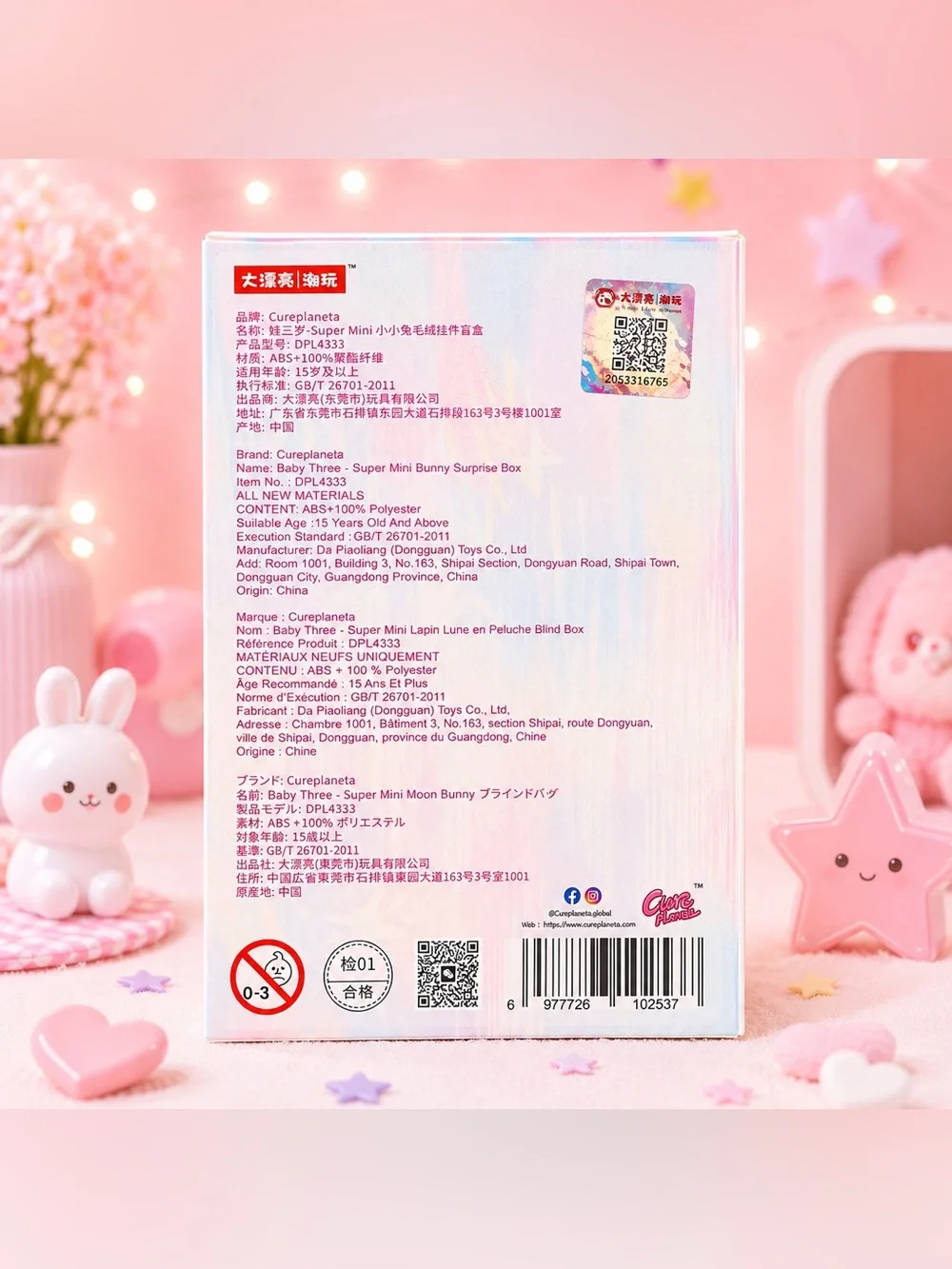Baby Three Super Mini Bunny Plush Pendant Blind Box